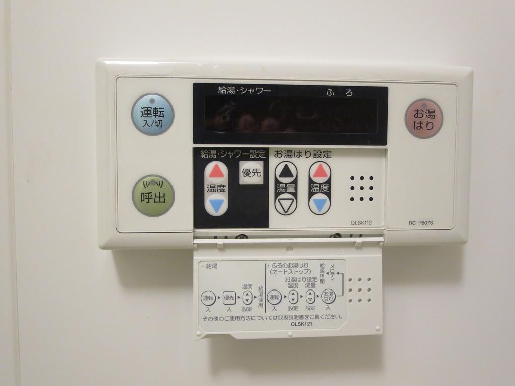 Apartament C'Est Joli Ikegami Tokio Zewnętrze zdjęcie